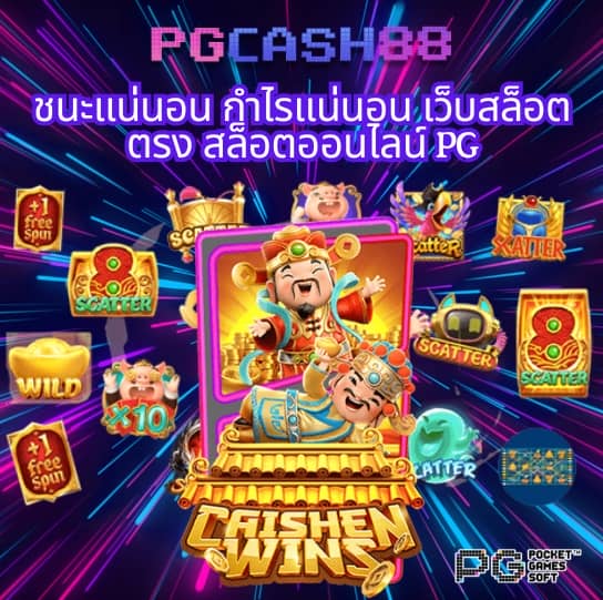 นกพลัส